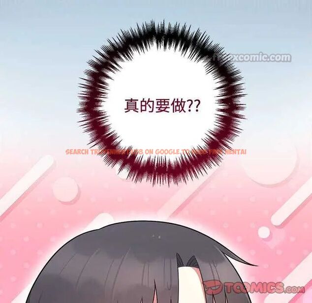 查看漫画難言之秘/說不出口的祕密 - 第54話 - tymanga.com中的4735507图片 查看漫画難言之秘/說不出口的祕密 - 第54話 - tymanga.com中的4735507图片