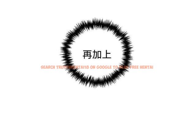 查看漫画難言之秘/說不出口的祕密 - 第55話 - tymanga.com中的4755276图片