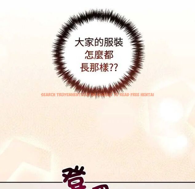 查看漫画難言之秘/說不出口的祕密 - 第55話 - tymanga.com中的4755278图片