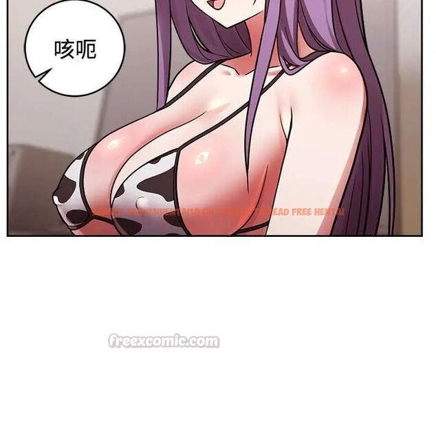 查看漫画難言之秘/說不出口的祕密 - 第55話 - tymanga.com中的4755287图片