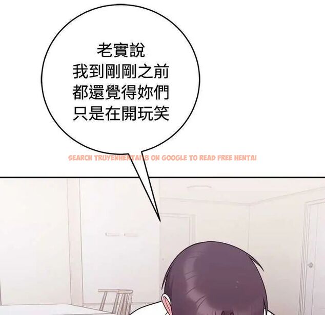 查看漫画難言之秘/說不出口的祕密 - 第55話 - tymanga.com中的4755288图片