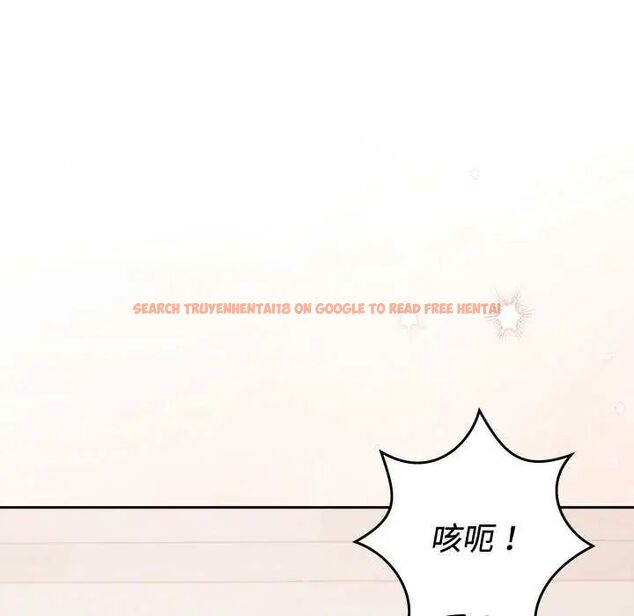 查看漫画難言之秘/說不出口的祕密 - 第55話 - tymanga.com中的4755309图片