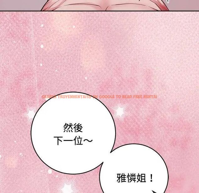 查看漫画難言之秘/說不出口的祕密 - 第55話 - tymanga.com中的4755316图片
