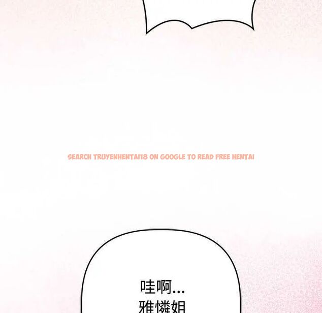 查看漫画難言之秘/說不出口的祕密 - 第55話 - tymanga.com中的4755319图片