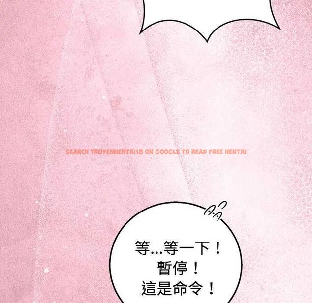 查看漫画難言之秘/說不出口的祕密 - 第55話 - tymanga.com中的4755322图片