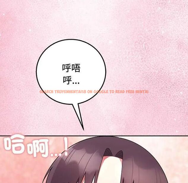 查看漫画難言之秘/說不出口的祕密 - 第55話 - tymanga.com中的4755325图片