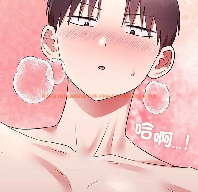 查看漫画難言之秘/說不出口的祕密 - 第55話 - tymanga.com中的4755326图片