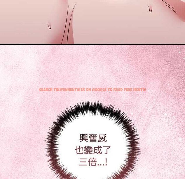 查看漫画難言之秘/說不出口的祕密 - 第55話 - tymanga.com中的4755327图片