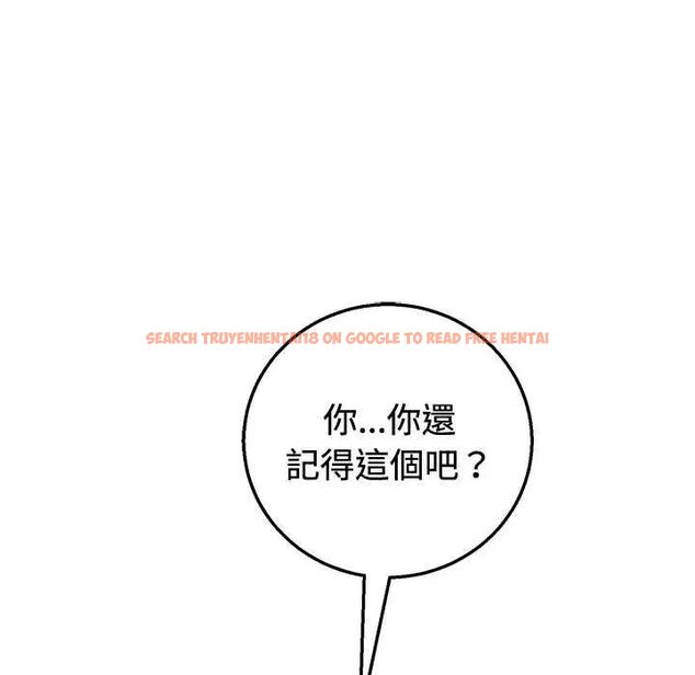 查看漫画難言之秘/說不出口的祕密 - 第55話 - tymanga.com中的4755335图片