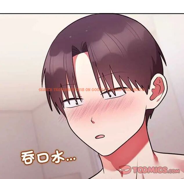 查看漫画難言之秘/說不出口的祕密 - 第55話 - tymanga.com中的4755338图片