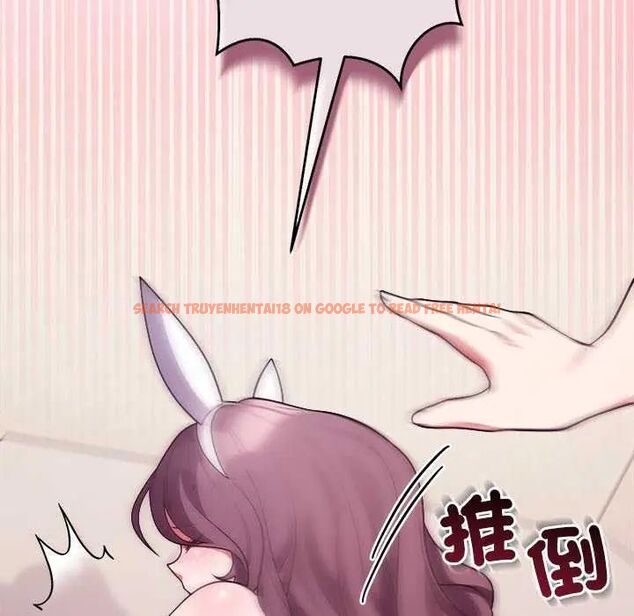 查看漫画難言之秘/說不出口的祕密 - 第55話 - tymanga.com中的4755340图片