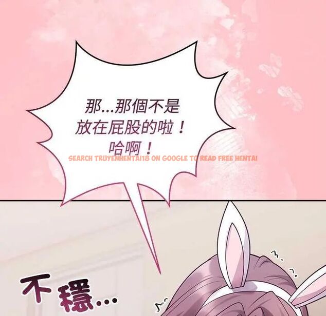 查看漫画難言之秘/說不出口的祕密 - 第55話 - tymanga.com中的4755345图片