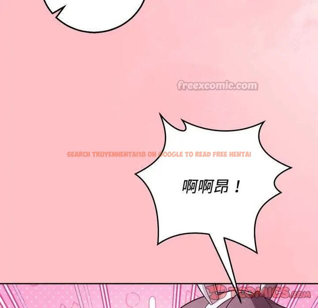 查看漫画難言之秘/說不出口的祕密 - 第55話 - tymanga.com中的4755347图片