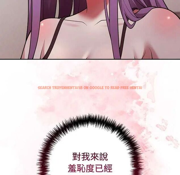 查看漫画難言之秘/說不出口的祕密 - 第55話 - tymanga.com中的4755361图片