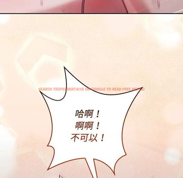 查看漫画難言之秘/說不出口的祕密 - 第55話 - tymanga.com中的4755366图片