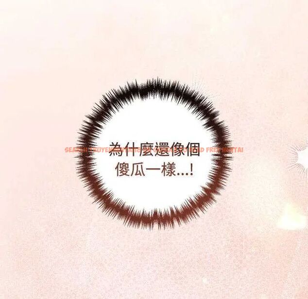 查看漫画難言之秘/說不出口的祕密 - 第55話 - tymanga.com中的4755369图片