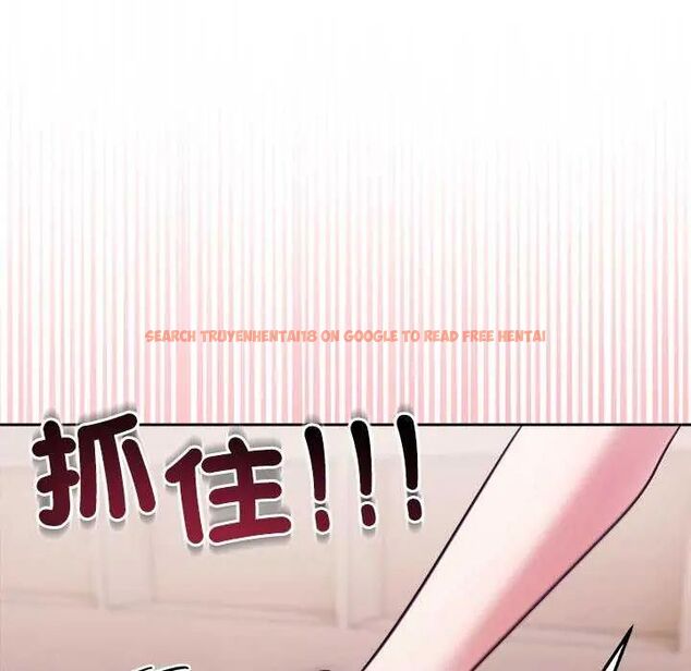 查看漫画難言之秘/說不出口的祕密 - 第55話 - tymanga.com中的4755381图片