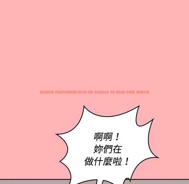 查看漫画難言之秘/說不出口的祕密 - 第55話 - tymanga.com中的4755387图片
