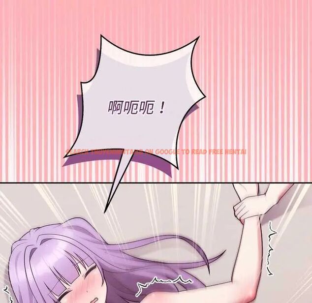 查看漫画難言之秘/說不出口的祕密 - 第55話 - tymanga.com中的4755390图片