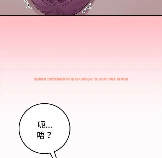 查看漫画難言之秘/說不出口的祕密 - 第55話 - tymanga.com中的4755394图片