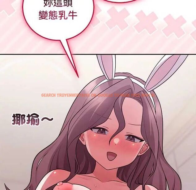 查看漫画難言之秘/說不出口的祕密 - 第55話 - tymanga.com中的4755397图片