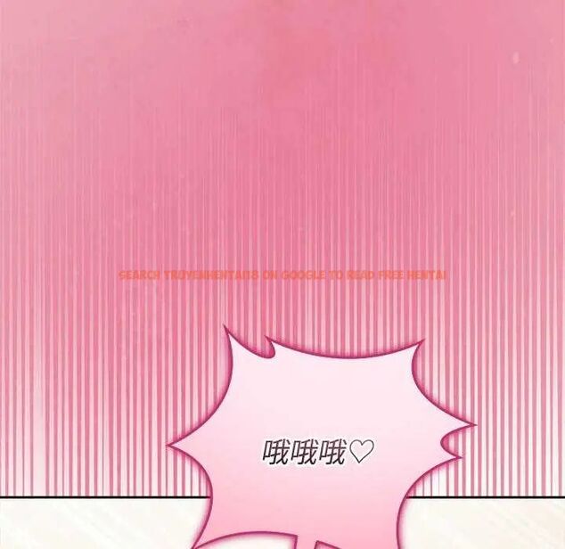 查看漫画難言之秘/說不出口的祕密 - 第55話 - tymanga.com中的4755403图片
