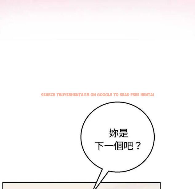查看漫画難言之秘/說不出口的祕密 - 第55話 - tymanga.com中的4755408图片