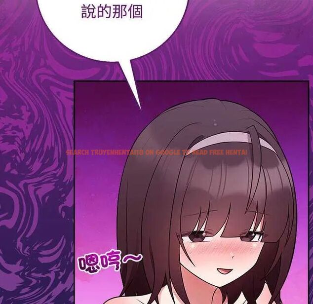 查看漫画難言之秘/說不出口的祕密 - 第55話 - tymanga.com中的4755411图片