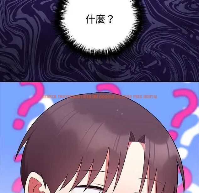 查看漫画難言之秘/說不出口的祕密 - 第55話 - tymanga.com中的4755413图片
