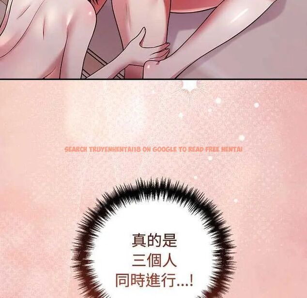 查看漫画難言之秘/說不出口的祕密 - 第55話 - tymanga.com中的4755417图片
