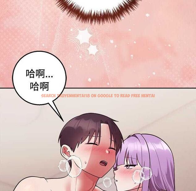查看漫画難言之秘/說不出口的祕密 - 第55話 - tymanga.com中的4755418图片
