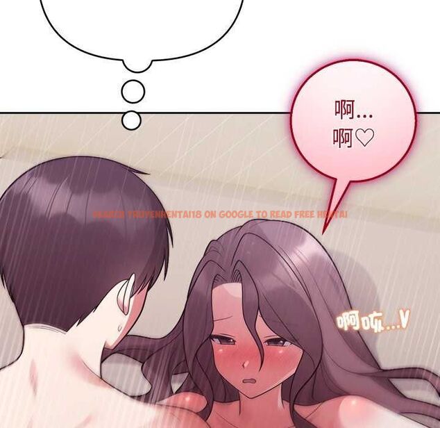 查看漫画難言之秘/說不出口的祕密 - 第55話 - tymanga.com中的4755423图片