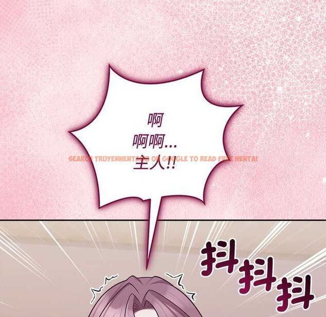 查看漫画難言之秘/說不出口的祕密 - 第55話 - tymanga.com中的4755427图片