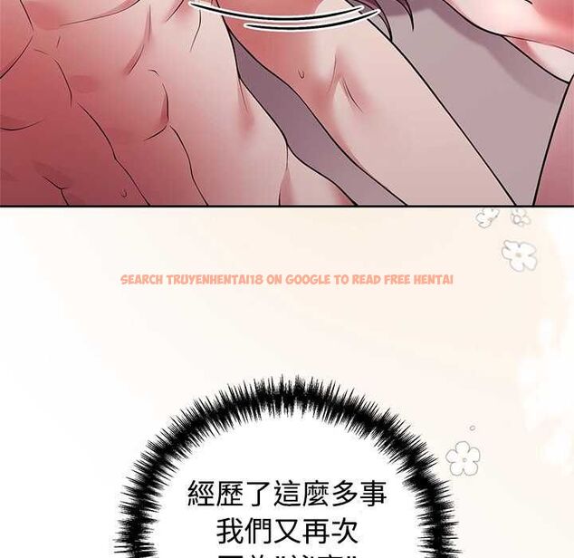 查看漫画難言之秘/說不出口的祕密 - 第55話 - tymanga.com中的4755439图片