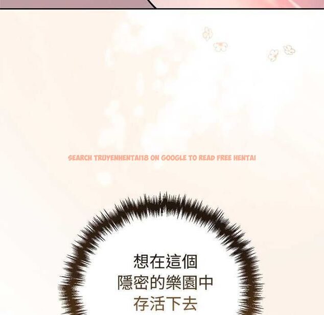查看漫画難言之秘/說不出口的祕密 - 第55話 - tymanga.com中的4755442图片