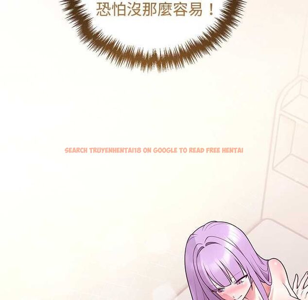 查看漫画難言之秘/說不出口的祕密 - 第55話 - tymanga.com中的4755443图片