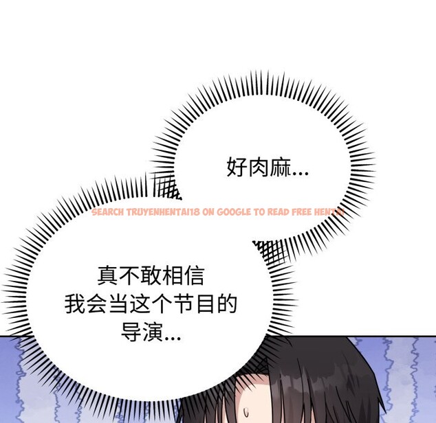 查看漫画難言之秘 - 第1話 - sayhentaiz.net中的3418303图片
