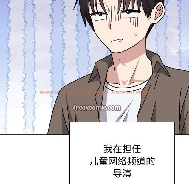 查看漫画難言之秘 - 第1話 - sayhentaiz.net中的3418304图片