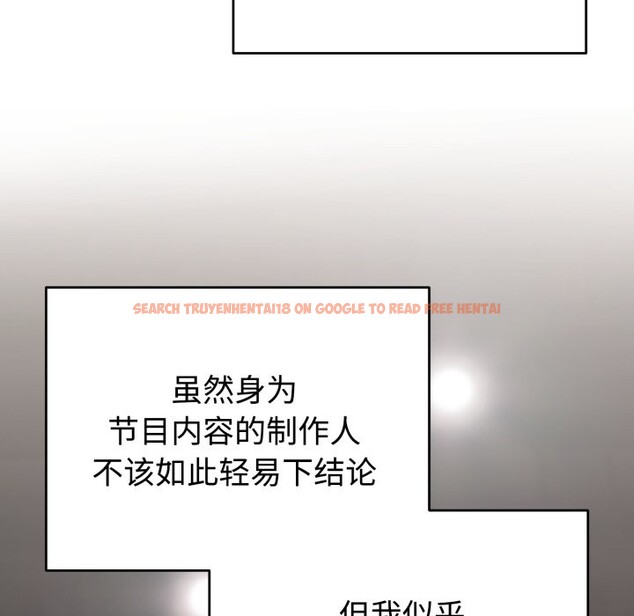 查看漫画難言之秘 - 第1話 - sayhentaiz.net中的3418305图片