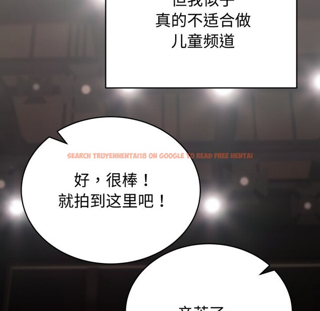 查看漫画難言之秘 - 第1話 - sayhentaiz.net中的3418306图片