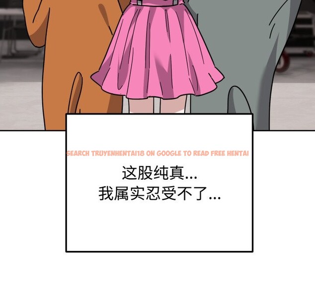 查看漫画難言之秘 - 第1話 - sayhentaiz.net中的3418308图片