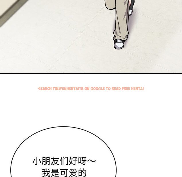 查看漫画難言之秘 - 第1話 - sayhentaiz.net中的3418312图片