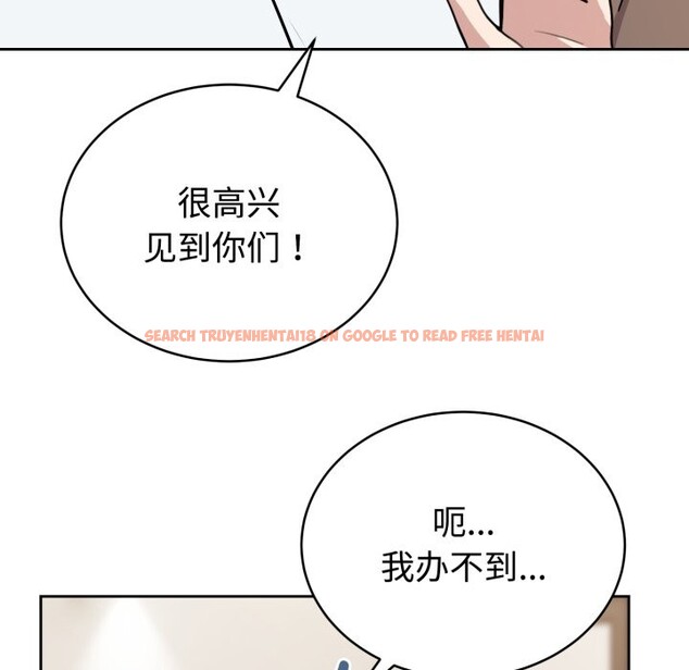 查看漫画難言之秘 - 第1話 - sayhentaiz.net中的3418314图片