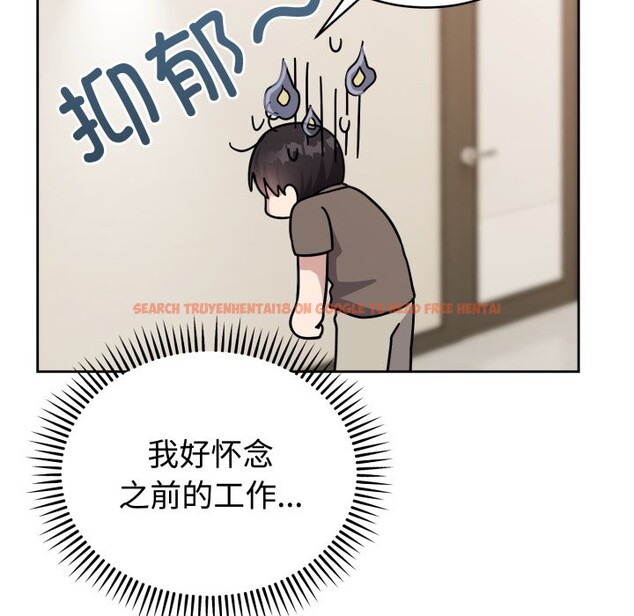 查看漫画難言之秘 - 第1話 - sayhentaiz.net中的3418315图片