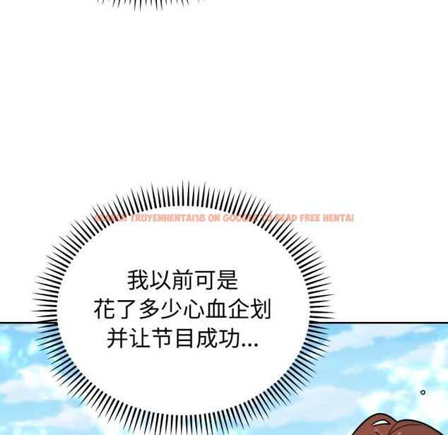 查看漫画難言之秘 - 第1話 - sayhentaiz.net中的3418316图片