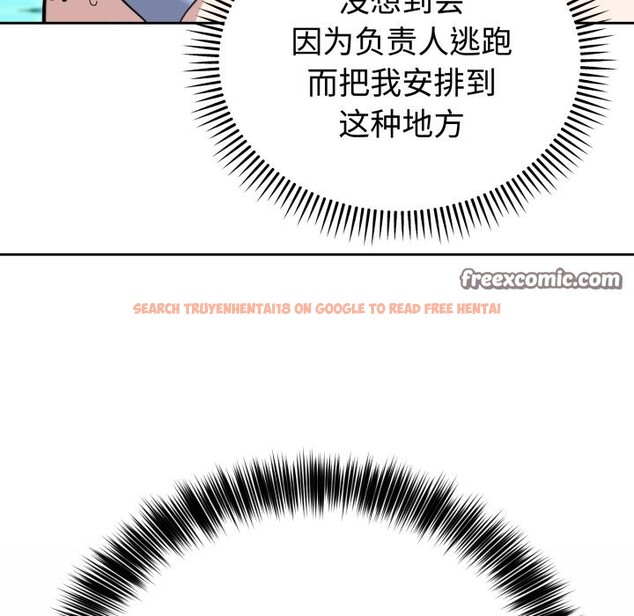 查看漫画難言之秘 - 第1話 - sayhentaiz.net中的3418318图片