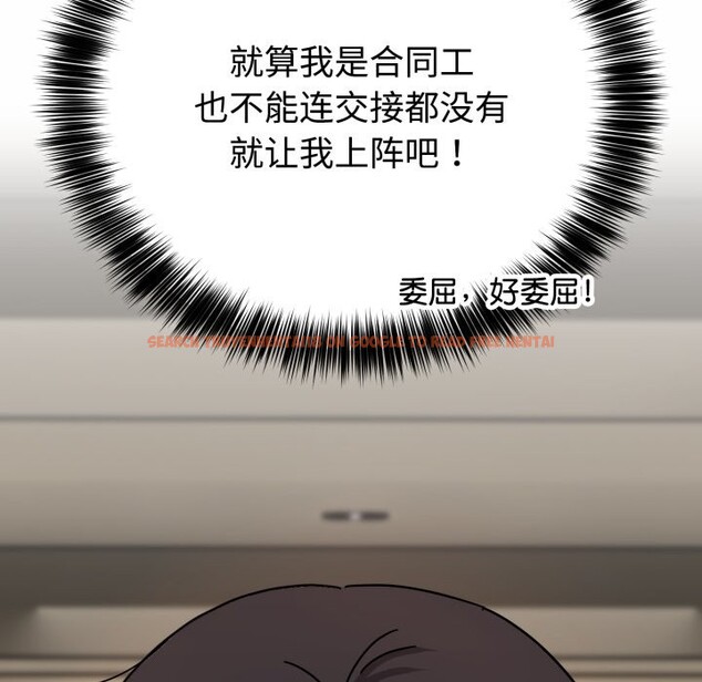 查看漫画難言之秘 - 第1話 - sayhentaiz.net中的3418319图片