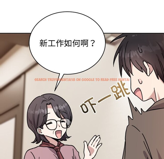 查看漫画難言之秘 - 第1話 - sayhentaiz.net中的3418323图片