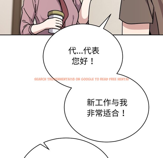 查看漫画難言之秘 - 第1話 - sayhentaiz.net中的3418324图片