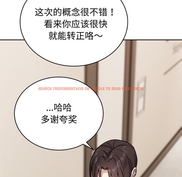 查看漫画難言之秘 - 第1話 - sayhentaiz.net中的3418325图片
